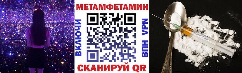 цены наркотик  Новый Уренгой  Амфетамин Розовый 
