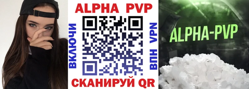 ссылка на мегу Новый Уренгой APVP кристаллы