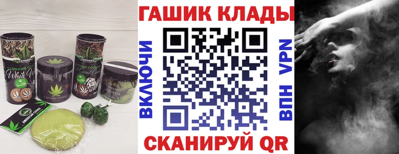blacksprut ONION  Новый Уренгой  Canna-Cookies марихуана 
