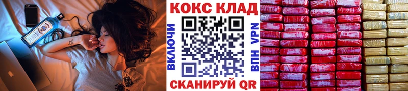 COCAIN VHQ  mega   Новый Уренгой  как найти наркотики 