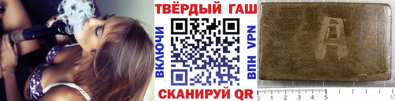 ГАШ убойный Новый Уренгой