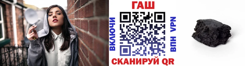 где продают наркотики Новый Уренгой ГАШИШ хэш