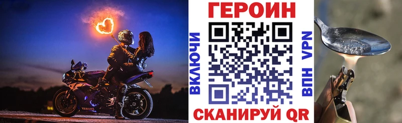 Героин афганец  купить наркотики сайты  Новый Уренгой 