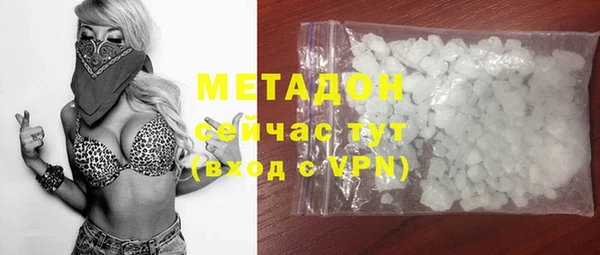 ALPHA-PVP Арсеньев