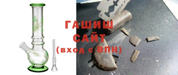 соль ск Армянск