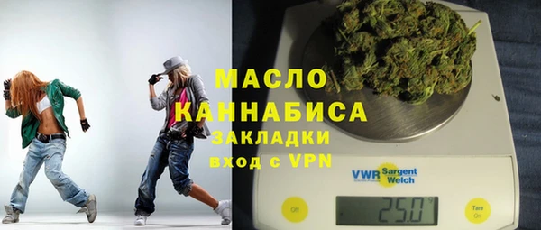 соль ск Армянск