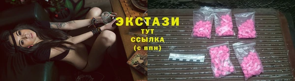 ALPHA-PVP Арсеньев