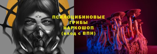 ALPHA-PVP Арсеньев