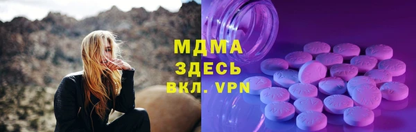 соль ск Армянск