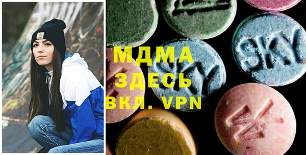ALPHA-PVP Арсеньев