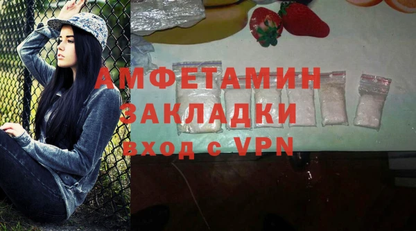соль ск Армянск