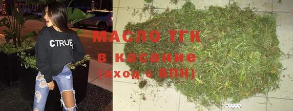 ALPHA-PVP Арсеньев