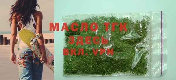 прущие крисы Магас