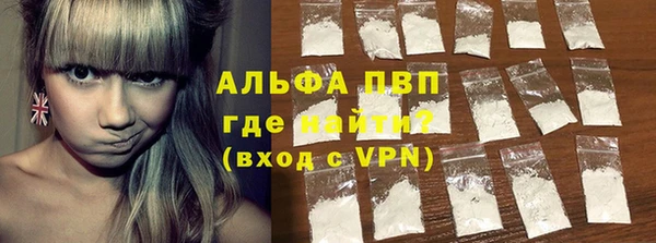 ALPHA-PVP Арсеньев
