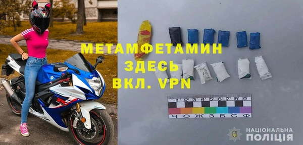 ALPHA-PVP Арсеньев