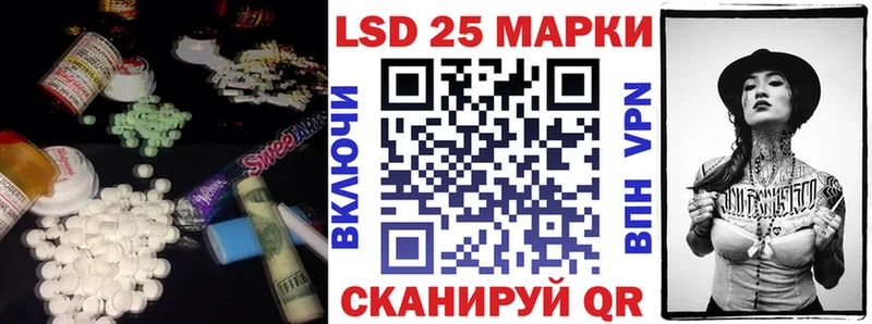 как найти закладки  площадка официальный сайт  Лсд 25 экстази ecstasy  Новый Уренгой 