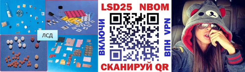 ЛСД экстази ecstasy Новый Уренгой