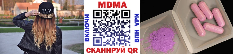 MDMA кристаллы  купить   Новый Уренгой 