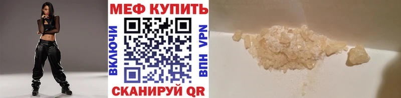 blacksprut tor  Новый Уренгой  МЕФ мука  купить наркотик 