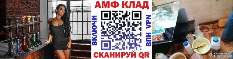 МЕТАМФЕТАМИН винт Новый Уренгой