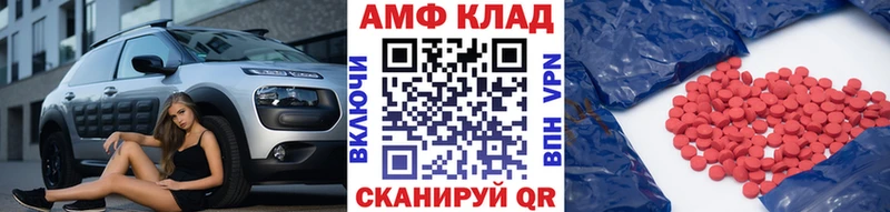 Метамфетамин кристалл блэк спрут как войти Новый Уренгой